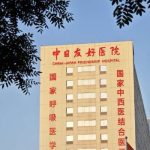 中日友好医院植发是外包的吗？多少钱？不是外包、价格8k起！
