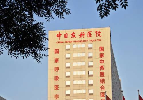 中日友好医院植发是外包的吗？多少钱？不是外包、价格8k起！