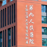 武晓莉医生瘢痕评价咋样？上海九院“瘢痕修复女王”人气响当当，网友反馈见实力！