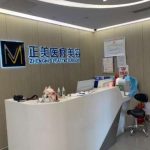 郑永生双眼皮修复案例，修复后是我喜欢的样子，超惊艳