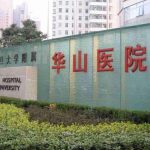 上海植发的价位价格速查，九院、华山医院等种发际线\秃顶加密2万元起