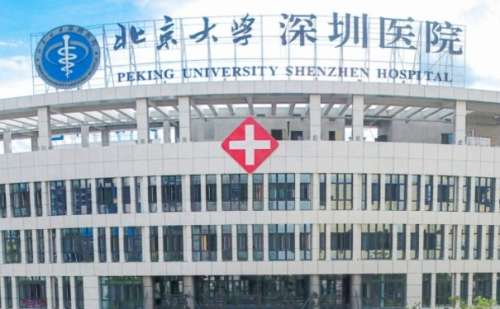 北京大学深圳医院陈史宏v脸手术提升技术怎么样?价格大概在8000元到15000元左右