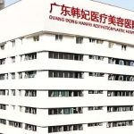 广州腹壁整形肚脐再造多少钱？低至3万元起，附韩妃、紫馨、省人民医院信息