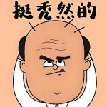 六安第二人民医院植发多少钱？8k起！附真实案例|口碑超好！