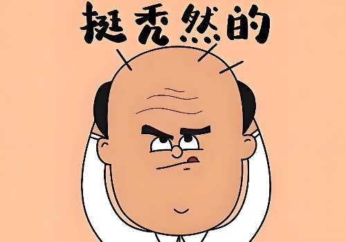 广西人民医院植发多少钱？低至7k起！潘新元技术好_秃顶必看！