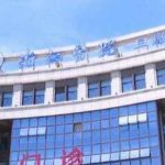 浙江医院张华辉胶原蛋白丰泪沟怎么样?价格分析表?术后案例&技术优势
