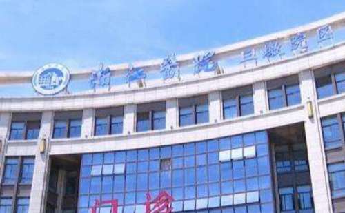 浙江医院张华辉胶原蛋白丰泪沟怎么样?价格分析表?术后案例&技术优势