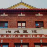 湘雅医院隆鼻好的医生是谁？范鹏举、雷少榕颇受亲睐