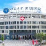 粘铭轩医生口碑怎么样?在哪里坐诊?医生个人资料+案例