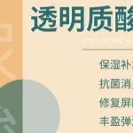 成都艺星玻尿酸价格！2026国产材料5K元起、进口材料7K元起