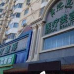 北京润美玉之光自体脂肪填充比较好的医生