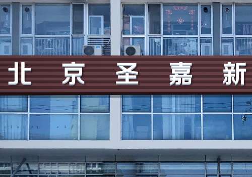 北京腹壁整形术多少钱？低至3万元起，附圣嘉新、奥尔贝德、八大处信息简介