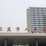 石家庄市人民医院赵亚平祛疤收费多少?技术风格&实力案例