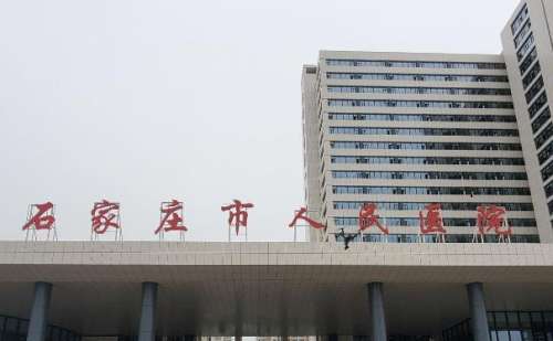 石家庄市人民医院赵亚平祛疤收费多少?技术风格&实力案例
