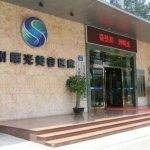 广州注射下巴要多少钱？乔雅登5980元起\薇旖美4800元起，附口碑医院