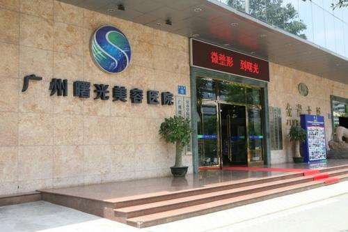 广州注射下巴要多少钱？乔雅登5980元起\薇旖美4800元起，附口碑医院