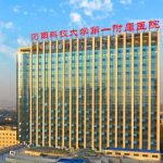 洛阳童颜针多少钱一支？2026大概需要5千元到1万元左右！热门医院曝光