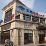 腾双艳双眼皮案例，眼睛跟之前简直就判若两人