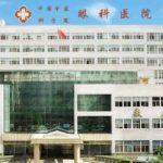 中国中医科学院眼科医院胡怀彬脸部凹陷填充胶原蛋白怎么样?价格多少?术后90天案例&技术等级