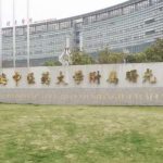 上海中医药大学附属曙光医院东院茅婧怡鼻唇沟凹陷填充收费多少?经验案例,价格多少