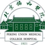 北京协和医院眼部脂肪填充多少钱？低至5000元起，放心入