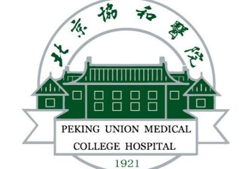 北京协和医院眼部脂肪填充多少钱？低至5000元起，放心入