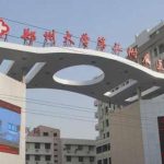 郑州大学第二附属医院孟宝玺去眼袋价格分析表?大概在在3000元到8000元之间；