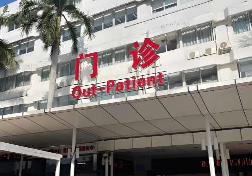 福州鼓楼医院玻尿酸价格公布！从多个角度分析了这家医院，带价格表