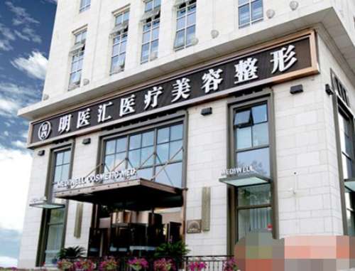 王艇鼻综合怎么样?价格多少钱?坐诊医院介绍+鼻综合案例分析