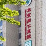 北京同仁医院王越玻尿酸填充价格一览表?技术测评+案例分享