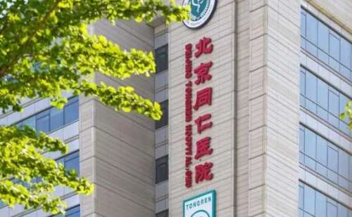 北京同仁医院王越玻尿酸填充价格一览表?技术测评+案例分享