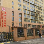 刘凯鼻整形案例公布！附2026上海九院鼻再造费用、术后恢复注意事项