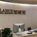 北京加减美整形医院医生好不好？都是隆鼻口碑专家心动加倍