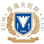 杭州邵逸夫玻尿酸多少钱？1200元起！带详细价格表
