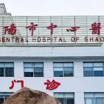 邵阳隆鼻修复价格是多少？2万元到8万元、市中心院、邵学附一院可选