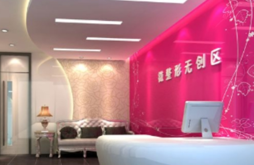 郑州惠济区玻尿酸填充医院排名测评(收费明细价格)费用大约5120元起