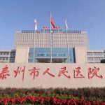泰州邹春平医生个人简历介绍+下颌角磨骨案例分析