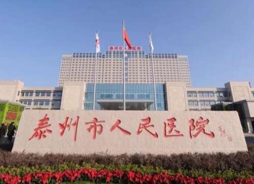 泰州邹春平医生个人简历介绍+下颌角磨骨案例分析