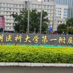 昆明做缩胸手术多少钱？2026惊曝价格3W+左右起！