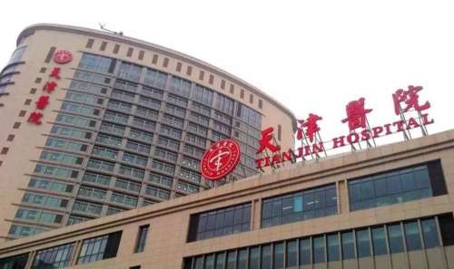 天津哪里注射隆鼻价格比较好？推荐当地性价比较高的医院给大家！