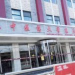 北京中医药大学东直门医院汪唐顺祛斑美容技术怎么样?收费标准|价格一览表