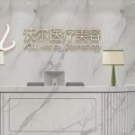 北京沃尔刘彦军费用高不高？医院简介|隆鼻案例展示！