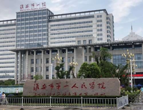 淮安一院激光美容科价格贵不贵？坐诊医生信息一览！红血丝案例参考！