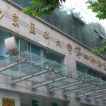 南京医科大学第二附属医院蔡薇祛斑美容技术怎么样?费用低至3000元起；