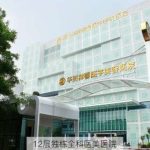 刘会省吸脂怎么样?医生简介+吸脂案例分析