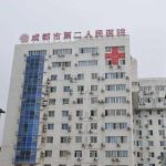 成都的陈志兵医生做腹壁整形怎么样?医生资料+最新价格
