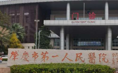 肇庆市第一人民医院唐海安胶原蛋白注射泪沟价格5000元起&技术测评&案例点评
