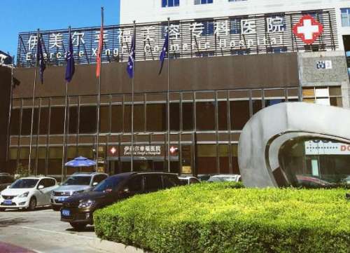北京孙卫海做双眼皮怎么样?技术实力、坐诊医院、案例展示