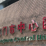 李敏雄做整形手术咋样？擅长瘢痕综合治疗、面部美容整形，风格细腻！