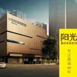 深圳阳光整形医院院长叫什么名字
